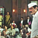 daddy movie arjun rampal